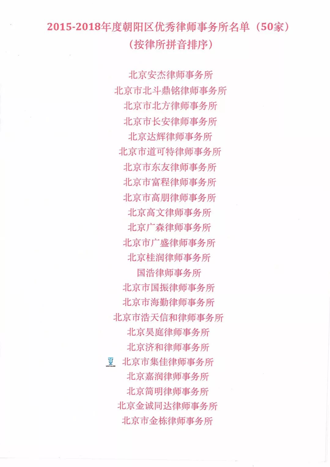 /res/unitalen/structure/18100746.jpg